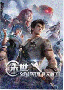 主线连载进度条目示意图